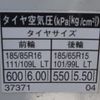 toyota dyna-truck 2019 -TOYOTA--Dyna 2RG-XZC605--XZC605-0025943---TOYOTA--Dyna 2RG-XZC605--XZC605-0025943- image 18