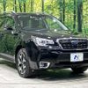 subaru forester 2015 -SUBARU--Forester DBA-SJ5--SJ5-072392---SUBARU--Forester DBA-SJ5--SJ5-072392- image 17