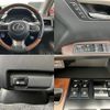 lexus rx 2021 quick_quick_6AA-GYL26W_GYL26-0004844 image 9