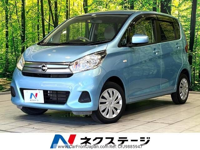 nissan dayz 2019 -NISSAN--DAYZ DBA-B21W--B21W-0648309---NISSAN--DAYZ DBA-B21W--B21W-0648309- image 1