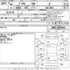 toyota prius 2016 -TOYOTA--Prius ZVW51-8017614---TOYOTA--Prius ZVW51-8017614- image 3