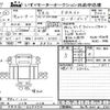 mitsubishi-fuso canter 2023 -MITSUBISHI--Canter FBA60-603230---MITSUBISHI--Canter FBA60-603230- image 3