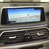 bmw 7-series 2015 CFJ1318493 image 7