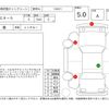 mazda cx-5 2023 CFJ1722491 image 4