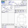 mitsubishi minicab-van 2024 -MITSUBISHI 【名変中 】--Minicab Van DS17V--740817---MITSUBISHI 【名変中 】--Minicab Van DS17V--740817- image 3