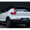 volvo xc40 2022 quick_quick_5AA-XB420TXCM_YV1XZK8MMN2745371 image 5