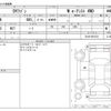 mitsubishi ek-wagon 2019 -MITSUBISHI--ek Wagon DBA-B11W--B11W-0516701---MITSUBISHI--ek Wagon DBA-B11W--B11W-0516701- image 3