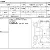 mitsubishi lancer 1997 -MITSUBISHI 【野田 501ﾌ3105】--Lancer E-CN9A--CN9A-0013384---MITSUBISHI 【野田 501ﾌ3105】--Lancer E-CN9A--CN9A-0013384- image 3