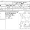 mitsubishi-fuso canter 2011 CFJ1787668 image 3