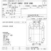 daihatsu hijet-van 2012 -DAIHATSU 【静岡 480ﾁ5313】--Hijet Van S321W-0002905---DAIHATSU 【静岡 480ﾁ5313】--Hijet Van S321W-0002905- image 3