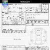 honda n-box 2020 -HONDA--N BOX JF3--1452775---HONDA--N BOX JF3--1452775- image 3