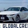 lexus is 2022 quick_quick_6AA-AVE30_AVE30-5093311 image 1