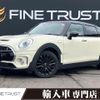 mini mini-others 2019 -BMW--BMW Mini LDA-LR20--WMWLR520802L05499---BMW--BMW Mini LDA-LR20--WMWLR520802L05499- image 1