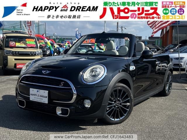 mini mini-others 2017 CFJ1643483 image 1