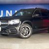 mercedes-benz glb-class 2022 -MERCEDES-BENZ--Benz GLB 3DA-247613M--W1N2476132W204119---MERCEDES-BENZ--Benz GLB 3DA-247613M--W1N2476132W204119- image 14