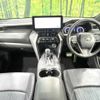 toyota harrier 2023 -TOYOTA--Harrier 6BA-MXUA85--MXUA85-0014855---TOYOTA--Harrier 6BA-MXUA85--MXUA85-0014855- image 2