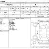 toyota prius-phv 2022 -TOYOTA--Prius PHV 6LA-ZVW52--ZVW52-3224080---TOYOTA--Prius PHV 6LA-ZVW52--ZVW52-3224080- image 3