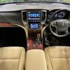 toyota crown 2013 CFJ1635363 image 2