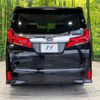 toyota alphard 2019 -TOYOTA--Alphard DBA-AGH30W--AGH30-0285643---TOYOTA--Alphard DBA-AGH30W--AGH30-0285643- image 16