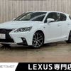 lexus ct 2014 -LEXUS--Lexus CT DAA-ZWA10--ZWA10-2228556---LEXUS--Lexus CT DAA-ZWA10--ZWA10-2228556- image 1