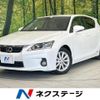 lexus ct 2013 CFJ1507483 image 1