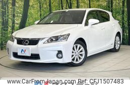 lexus ct 2013 CFJ1507483