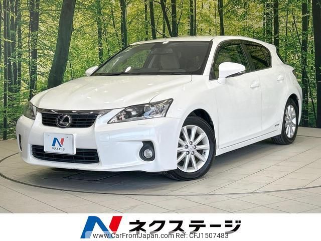 lexus ct 2013 CFJ1507483 image 1
