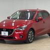 mazda demio 2015 -MAZDA--Demio LDA-DJ5FS--DJ5FS-134889---MAZDA--Demio LDA-DJ5FS--DJ5FS-134889- image 15