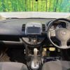 nissan note 2010 -NISSAN--Note DBA-E11--E11-510526---NISSAN--Note DBA-E11--E11-510526- image 2