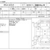 toyota townace-truck 2016 CFJ1512728 image 3