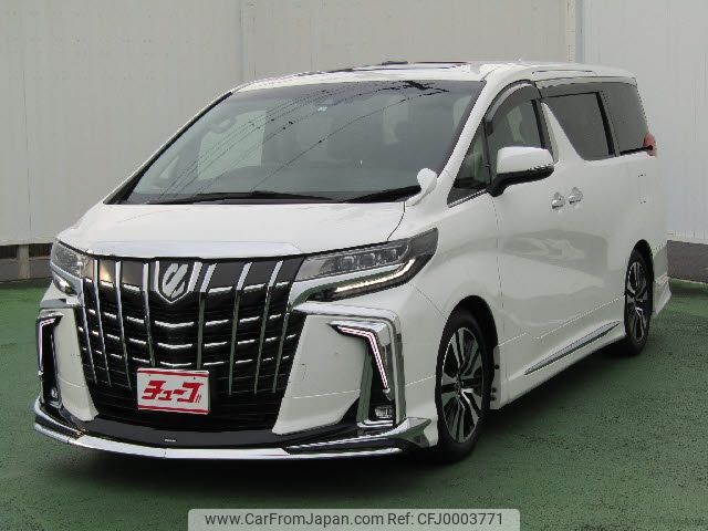 toyota alphard 2023 -TOYOTA--Alphard 3BA-AGH30W--AGH30-0454901---TOYOTA--Alphard 3BA-AGH30W--AGH30-0454901- image 1