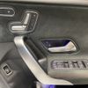 mercedes-benz cla-class 2024 -MERCEDES-BENZ--Benz CLA 3DA-118312M--W1K1183122N465822---MERCEDES-BENZ--Benz CLA 3DA-118312M--W1K1183122N465822- image 15