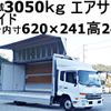 nissan diesel-ud-condor 2015 -NISSAN--Condor TKG-MK38C--MK38C-30505---NISSAN--Condor TKG-MK38C--MK38C-30505- image 1