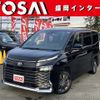 toyota voxy 2022 -TOYOTA--Voxy 6BA-MZRA95W--MZRA95-0001956---TOYOTA--Voxy 6BA-MZRA95W--MZRA95-0001956- image 1