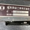 isuzu elf-truck 2017 GOO_NET_EXCHANGE_0404328A30250410W001 image 27