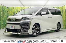 toyota vellfire 2018 -TOYOTA--Vellfire DBA-AGH30W--AGH30-0225981---TOYOTA--Vellfire DBA-AGH30W--AGH30-0225981-