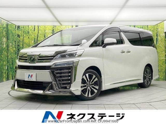 toyota vellfire 2018 -TOYOTA--Vellfire DBA-AGH30W--AGH30-0225981---TOYOTA--Vellfire DBA-AGH30W--AGH30-0225981- image 1