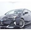 toyota prius 2016 -TOYOTA 【京都 330】--Prius DAA-ZVW50--ZVW50-6041471---TOYOTA 【京都 330】--Prius DAA-ZVW50--ZVW50-6041471- image 22