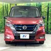 nissan serena 2019 -NISSAN--Serena DAA-HFC27--HFC27-046687---NISSAN--Serena DAA-HFC27--HFC27-046687- image 16