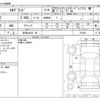 nissan elgrand 2014 -NISSAN 【奈良 340ﾐ 28】--Elgrand DBA-TE52--TE52-072856---NISSAN 【奈良 340ﾐ 28】--Elgrand DBA-TE52--TE52-072856- image 3