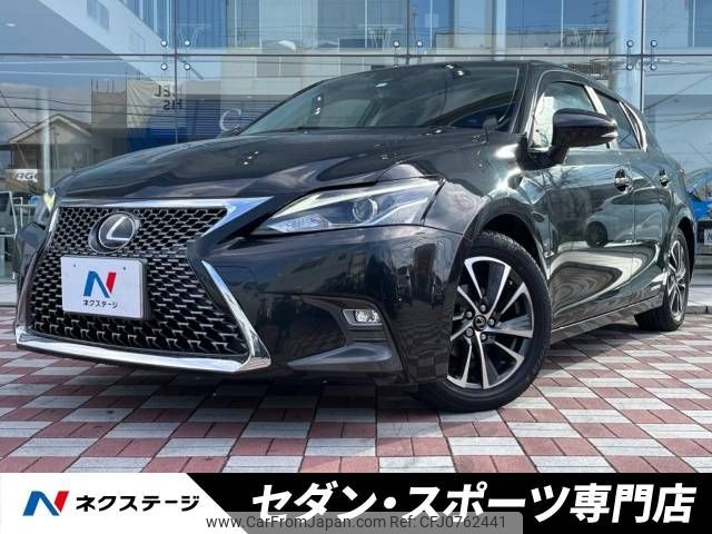 lexus ct 2018 -LEXUS--Lexus CT DAA-ZWA10--ZWA10-2322730---LEXUS--Lexus CT DAA-ZWA10--ZWA10-2322730- image 1