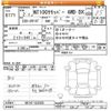 nissan clipper-truck 2020 -NISSAN--Clipper Truck DR16T-522592---NISSAN--Clipper Truck DR16T-522592- image 3