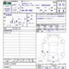 nissan clipper-rio 2020 CFJ1682140 image 3