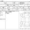 honda fit 2020 -HONDA 【盛岡 300ﾂ8290】--Fit 6AA-GR6--GR6-1000106---HONDA 【盛岡 300ﾂ8290】--Fit 6AA-GR6--GR6-1000106- image 3