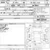 toyota voxy 2010 -TOYOTA--Voxy ZRR70G-0353324---TOYOTA--Voxy ZRR70G-0353324- image 3