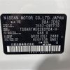 nissan elgrand 2018 -NISSAN--Elgrand DBA-TE52--TE52-097710---NISSAN--Elgrand DBA-TE52--TE52-097710- image 6