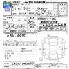 mitsubishi lancer 1999 -MITSUBISHI--Lancer CK2A--0403390---MITSUBISHI--Lancer CK2A--0403390- image 3