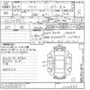 honda freed 2024 CFJ1846864 image 3