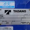 isuzu forward 2023 -ISUZU--Forward 2PG-FRR90S2--FRR90-7188565---ISUZU--Forward 2PG-FRR90S2--FRR90-7188565- image 15