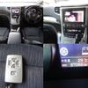 toyota alphard 2013 -TOYOTA--Alphard ATH20W--8034485---TOYOTA--Alphard ATH20W--8034485- image 5